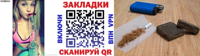Наркота Заволжье KRAKEN онион  СОЛЬ  КОКАИН  Меф  Марихуана  ГАШИШ  АМФЕТАМИН  МЕТАМФЕТАМИН 