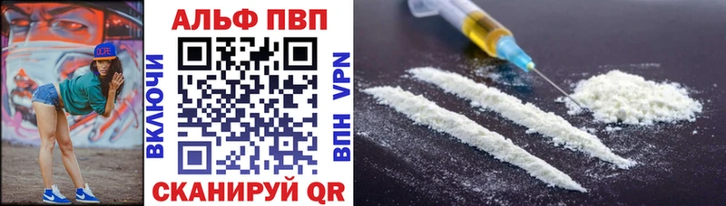 OMG онион  Заволжье  Alfa_PVP Соль 