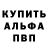 КЕТАМИН VHQ Samet syl