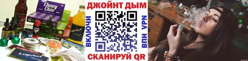 Печенье с ТГК марихуана  Заволжье 