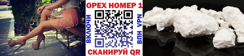 Cocaine 98%  дарнет шоп  Заволжье 