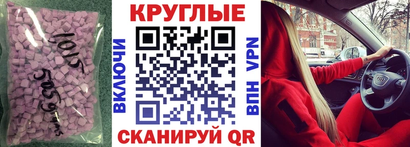 hydra зеркало  Заволжье  Ecstasy 280мг 