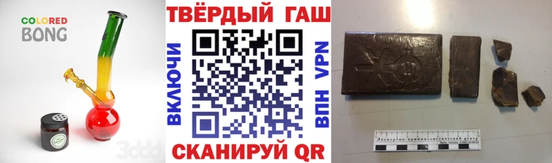что такое наркотик  Заволжье  ГАШ Cannabis 
