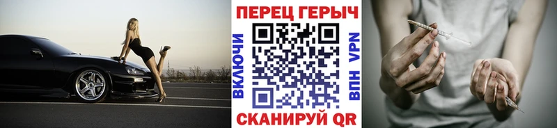 гидра ссылки  Заволжье  Героин белый  как найти закладки 