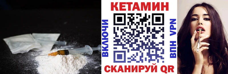 Кетамин ketamine  купить наркотики цена  hydra ссылка  Заволжье 