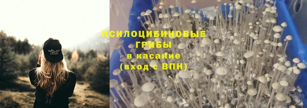 MDMA Premium VHQ Абинск