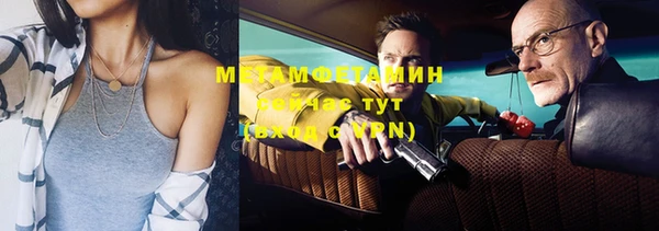 гидра Абдулино