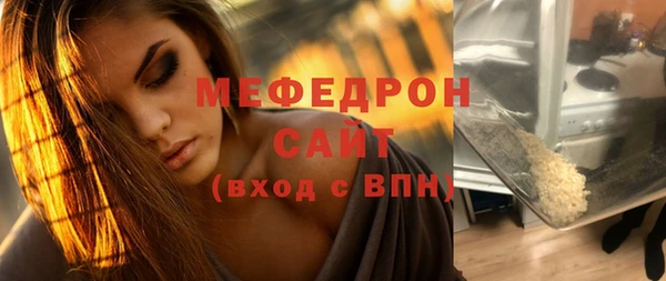 MDMA Premium VHQ Абинск
