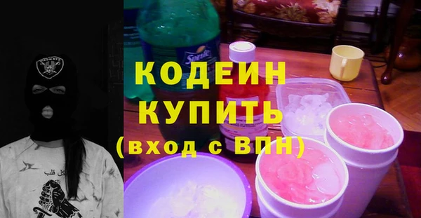 гидра Абдулино