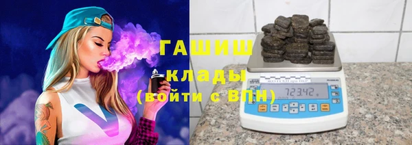 гидра Абдулино