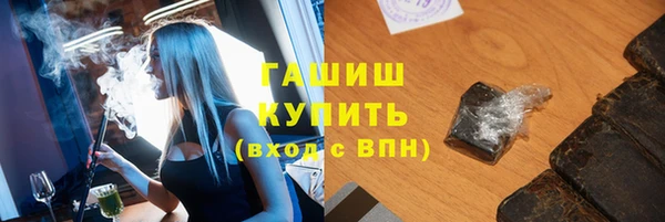 гидра Абдулино