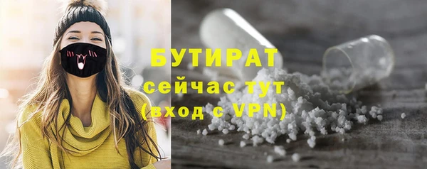 мескалин Абаза