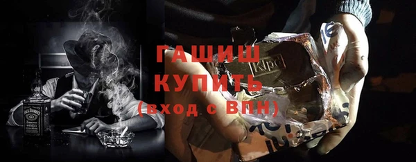 гидра Абдулино