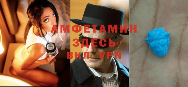 MDMA Premium VHQ Абинск