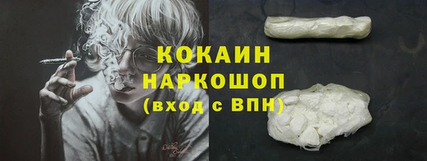 мескалин Абаза