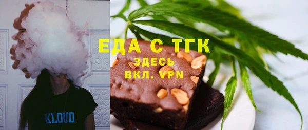 гидра Абдулино