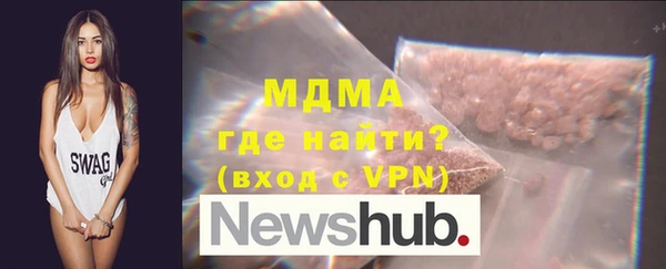 мяу мяу кристалл Алзамай
