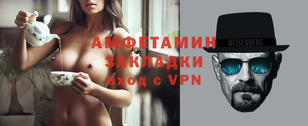 мескалин Абаза