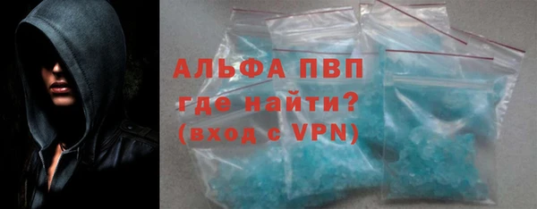 MDMA Premium VHQ Абинск