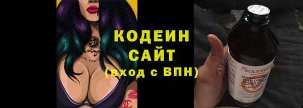 MDMA Premium VHQ Абинск