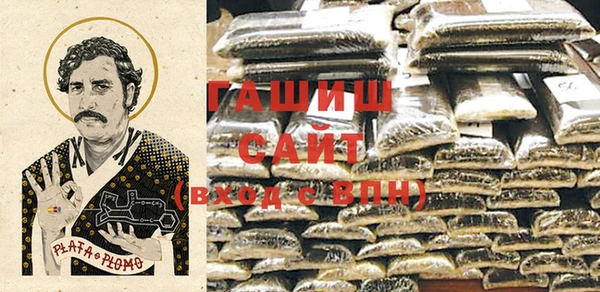 гидра Абдулино