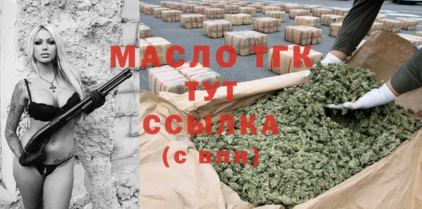 гидра Абдулино