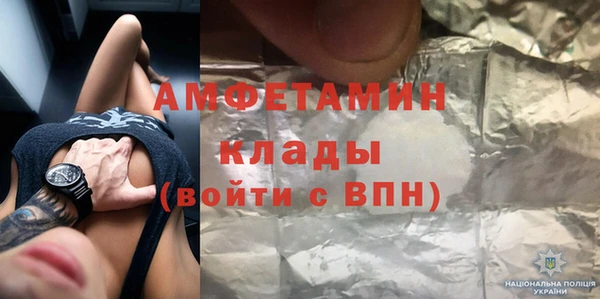 мескалин Абаза