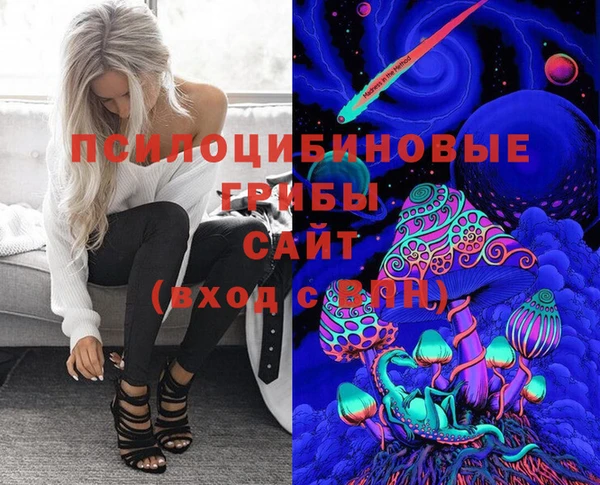 MDMA Premium VHQ Абинск