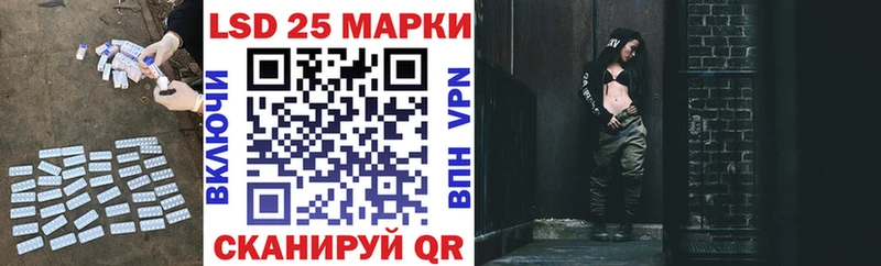 LSD-25 экстази кислота  купить наркотик  darknet Telegram  Заволжье 