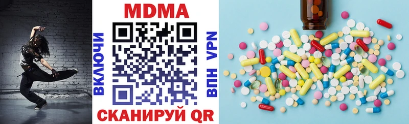 МДМА VHQ  наркота  Заволжье 