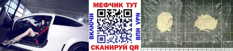 МЕФ VHQ omg tor Заволжье купить наркотик