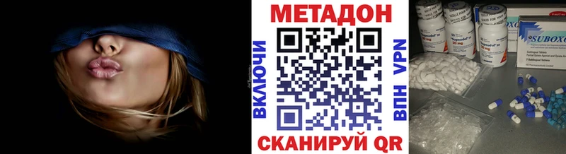 МЕТАДОН мёд Заволжье