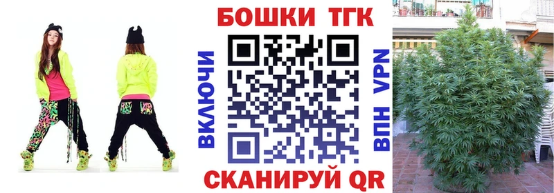 Конопля марихуана Заволжье